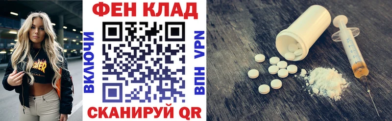 АМФЕТАМИН 98%  где продают наркотики  маркетплейс телеграм  Новосокольники 