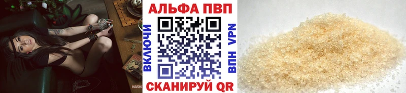 A-PVP кристаллы  продажа наркотиков  Новосокольники 
