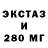 МЕТАДОН кристалл Siddony Hines