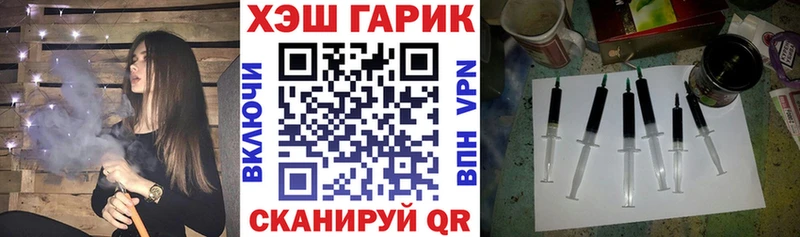 ГАШИШ гарик Новосокольники