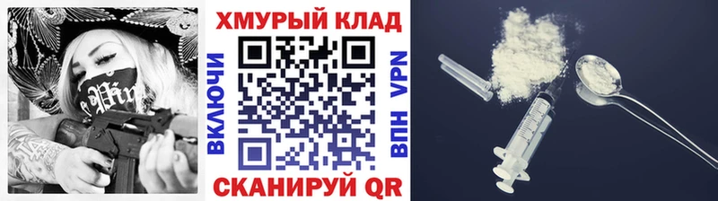 Героин афганец  продажа наркотиков  Новосокольники 