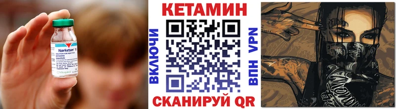 наркота  Новосокольники  КЕТАМИН ketamine 