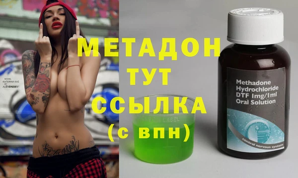 мет Верхний Тагил