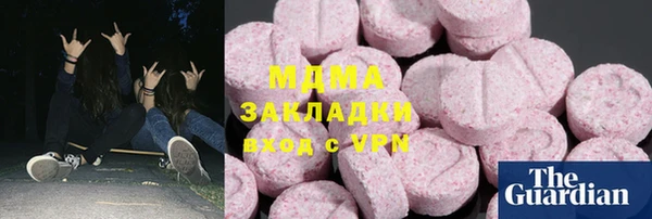 кокаин перу Верхнеуральск