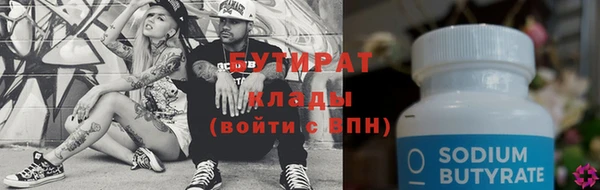 мет Верхний Тагил