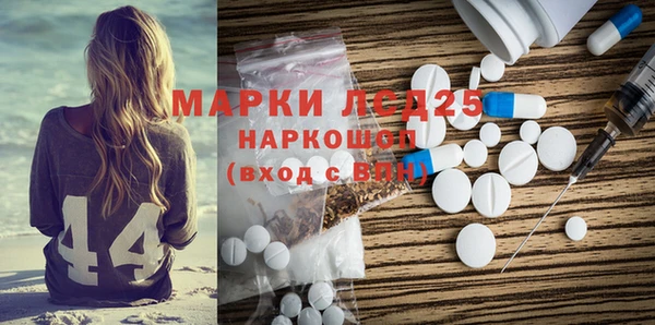 кокаин перу Верхнеуральск