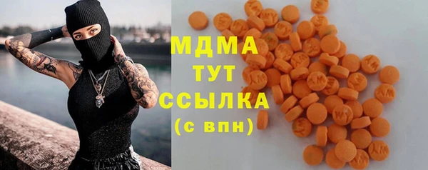 первитин Верея