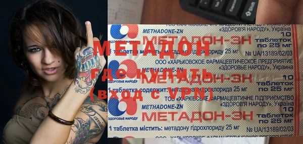 первитин Верея