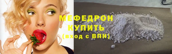 мет Верхний Тагил