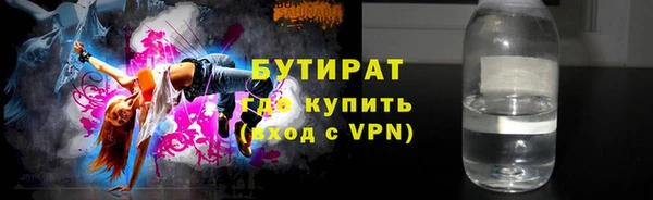 первитин Верея