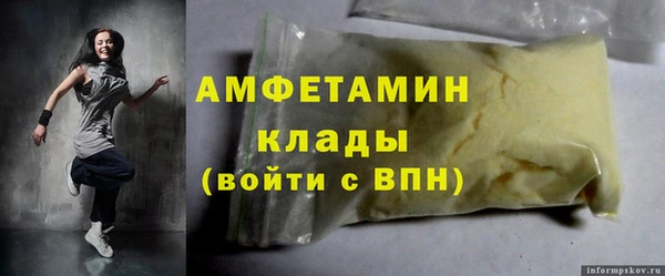 мет Верхний Тагил