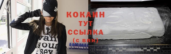 первитин Верея