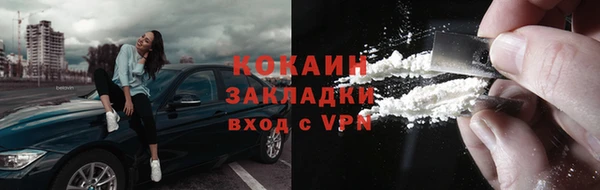 первитин Верея