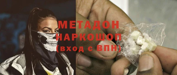 мет Верхний Тагил