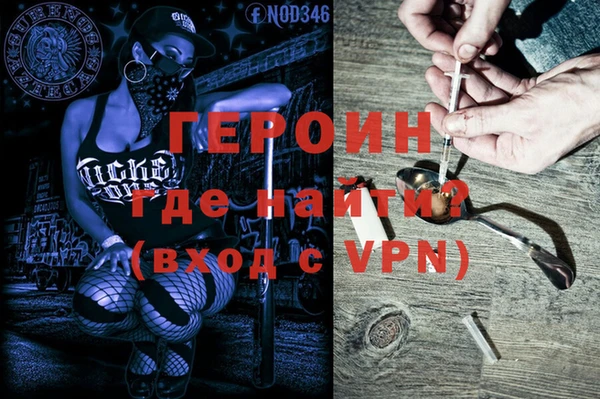 кокаин перу Верхнеуральск
