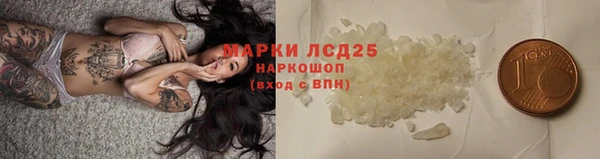 мефедрон мука Ступино