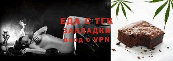 мефедрон мука Ступино