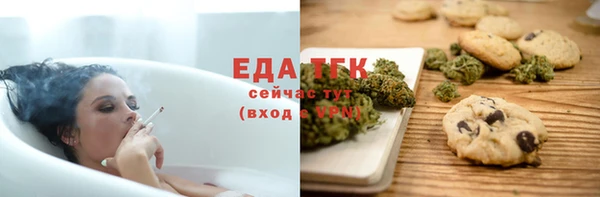 2c-b Струнино