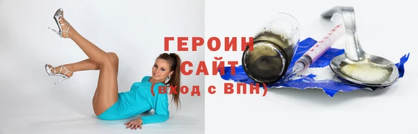 мефедрон мука Ступино