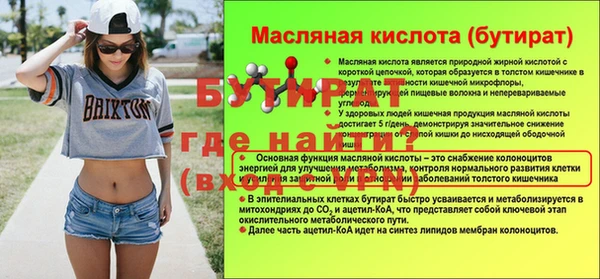 кокаин перу Верхнеуральск