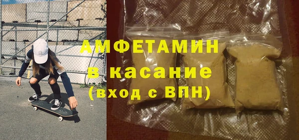 мет Верхний Тагил