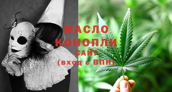 первитин Верея