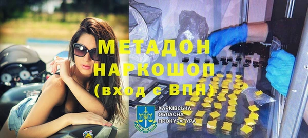 первитин Верея