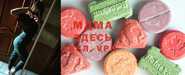 первитин Верея