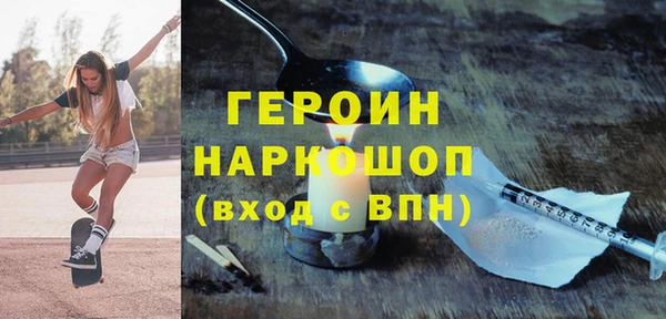 мет Верхний Тагил