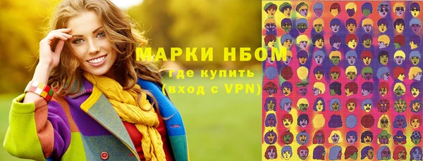 кокаин перу Верхнеуральск