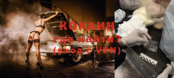 кокаин перу Верхнеуральск