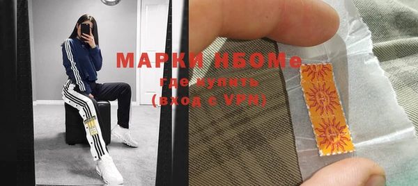 первитин Верея