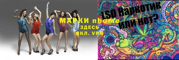 первитин Верея