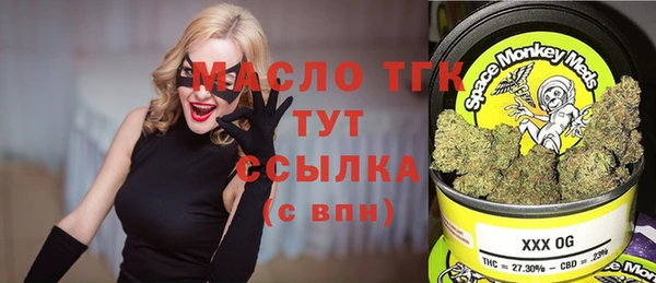 первитин Верея