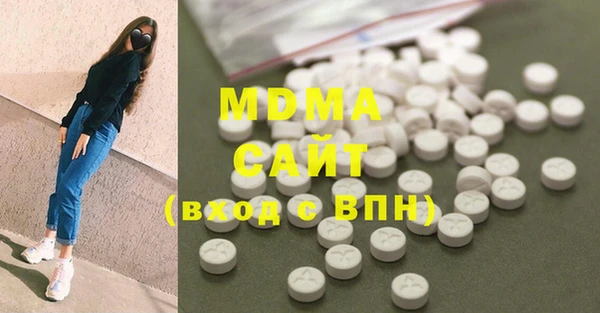 мет Верхний Тагил