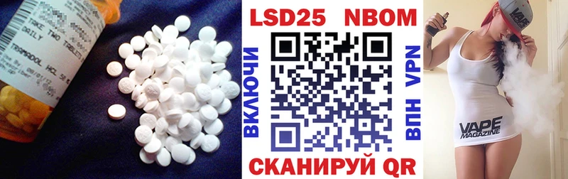 LSD-25 экстази кислота  Новосокольники 