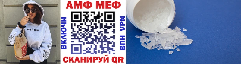 Первитин кристалл  Новосокольники 