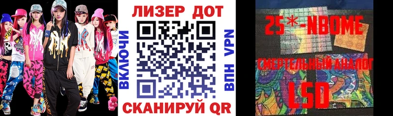 Марки N-bome 1,5мг  Новосокольники 