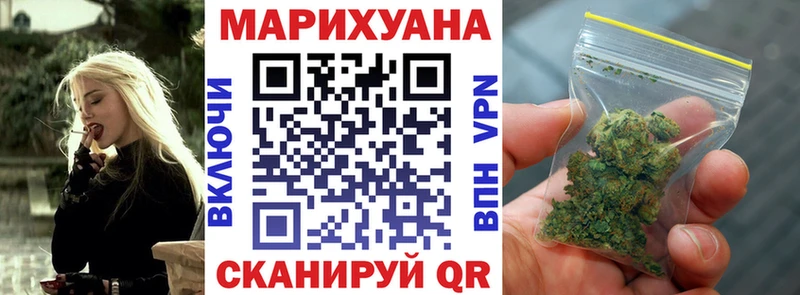 Каннабис планчик  Новосокольники 